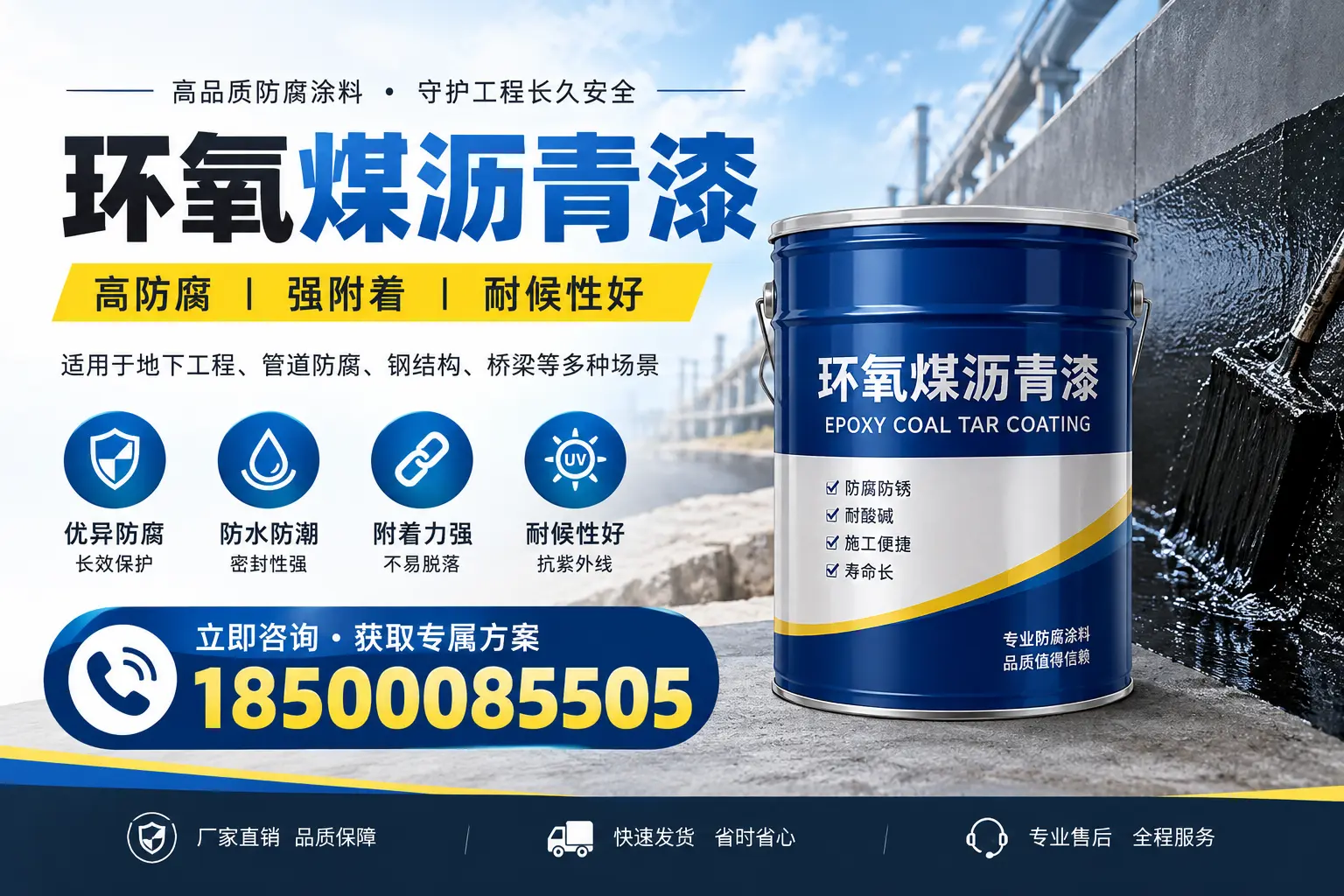 环氧煤沥青漆的价格影响因素，百色企业的采购参考